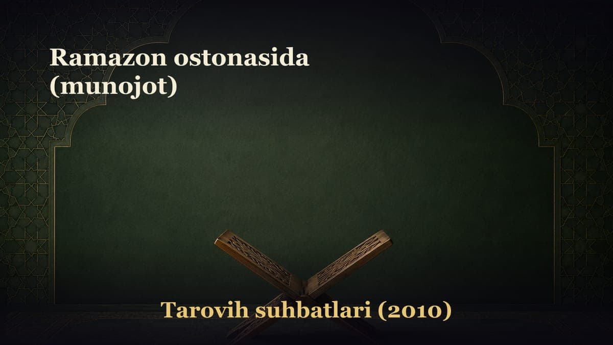 Ramazon ostonasida (munojot)