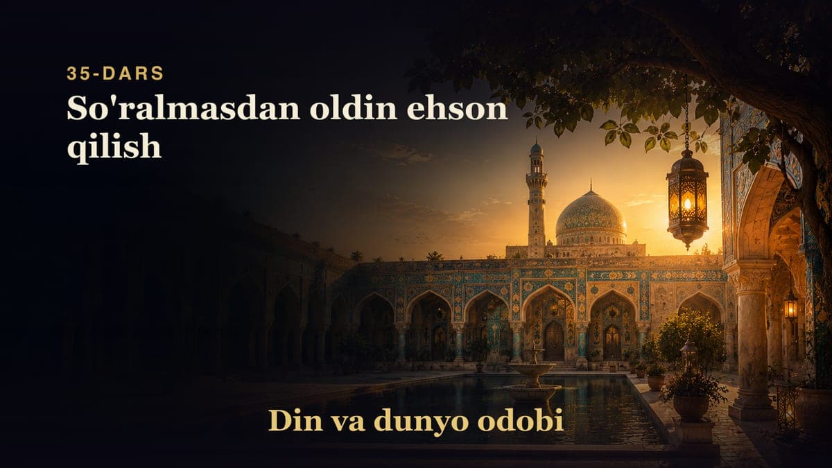 Din va dunyo odobi 35-dars | So'ralmasdan oldin ehson qilish