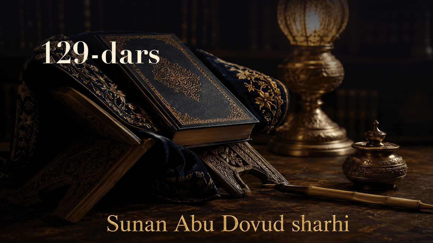 Sunan Abu Dovud sharhi 129-dars | Tavofdagi duo