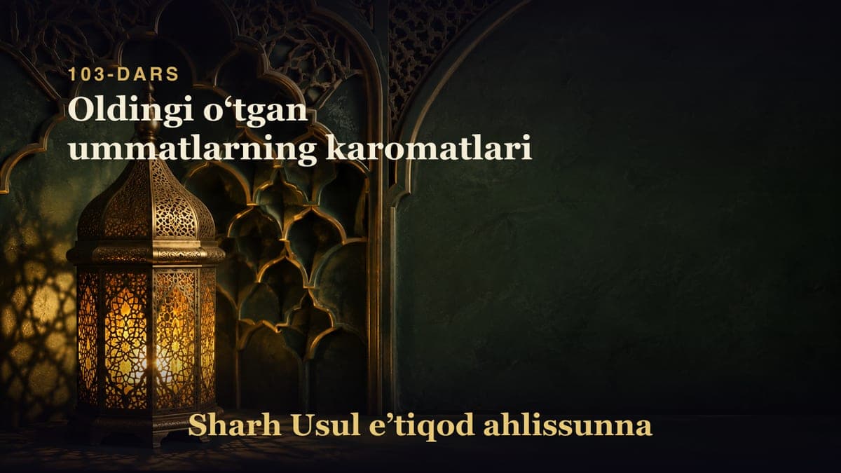 103-dars: Oldingi oʻtgan ummatlarning karomatlari