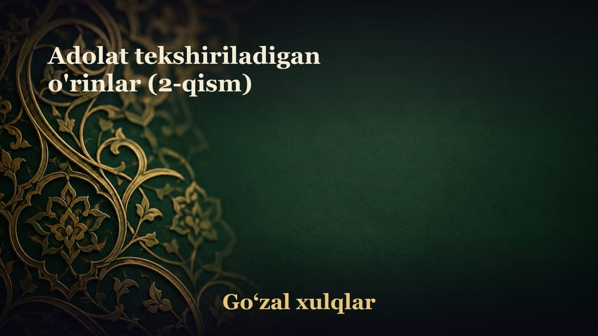Adolat tekshiriladigan o'rinlar (2-qism)