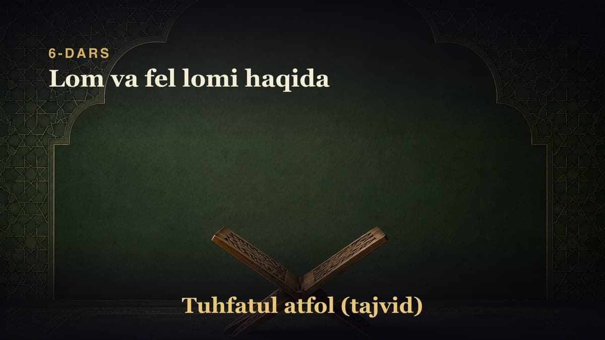 6-dars: Lom va fel lomi haqida