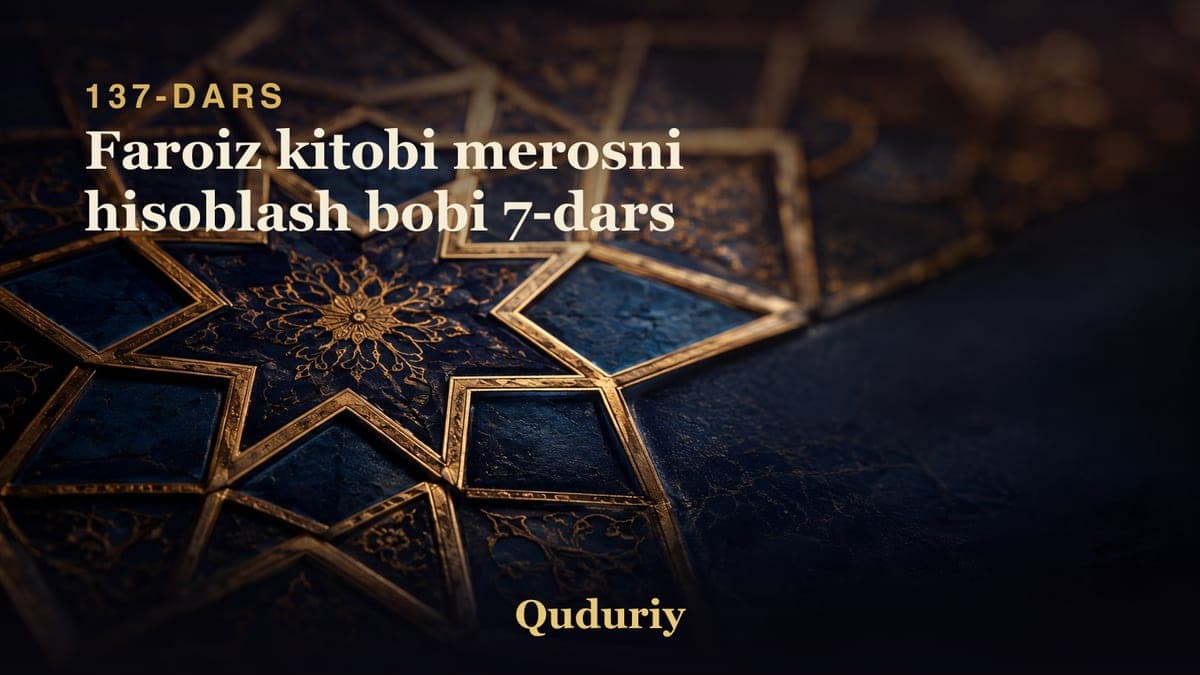 137 Faroiz kitobi merosni hisoblash bobi 7-dars