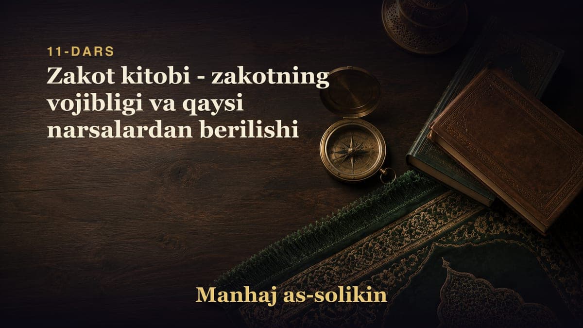 11-dars: Zakot kitobi - zakotning vojibligi va qaysi narsalardan berilishi