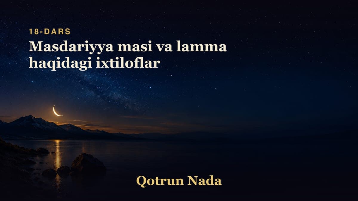 18 Masdariyya masi va lamma haqidagi ixtiloflar