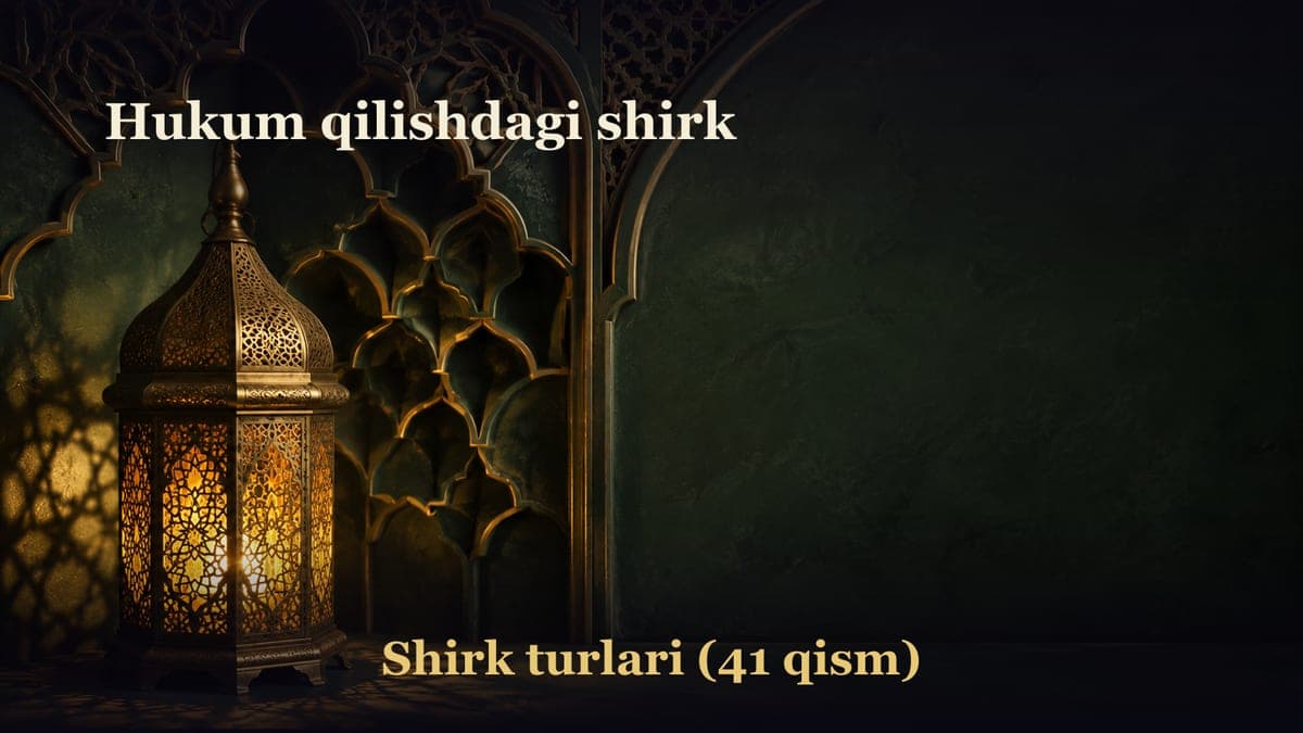 Hukum qilishdagi shirk