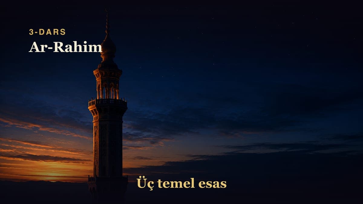 3 Ar-Rahim