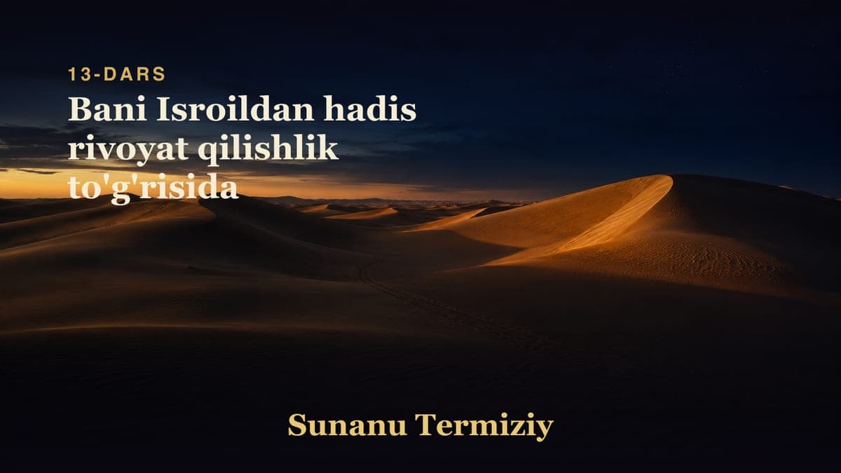 13 Bani Isroildan hadis rivoyat qilishlik to'g'risida