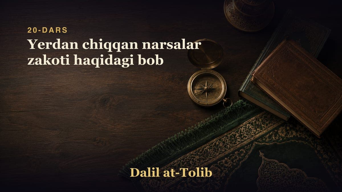 20-dars: Yerdan chiqqan narsalar zakoti haqidagi bob