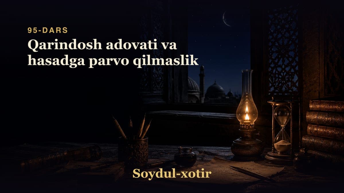 Soydul-xotir 95-dars | Qarindosh adovati va hasadga parvo qilmaslik