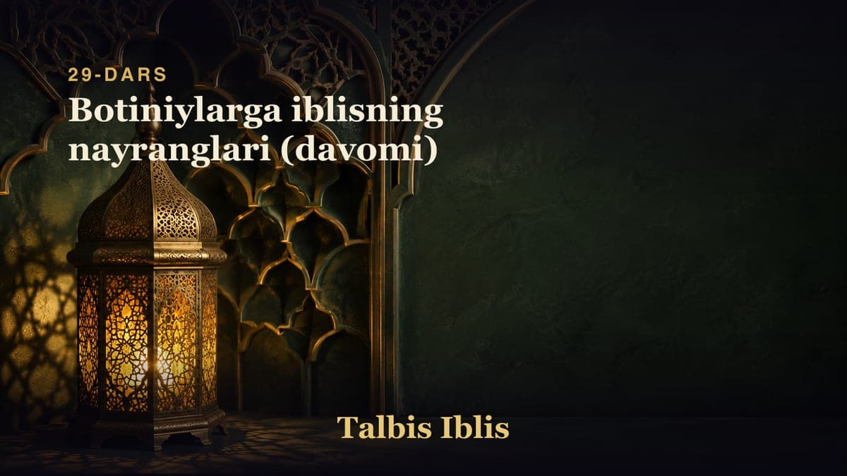29-dars: Botiniylarga iblisning nayranglari (davomi)
