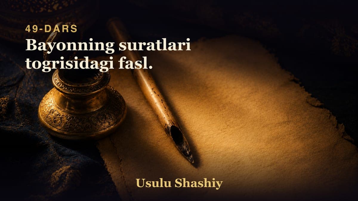 49 Bayonning suratlari togrisidagi fasl.