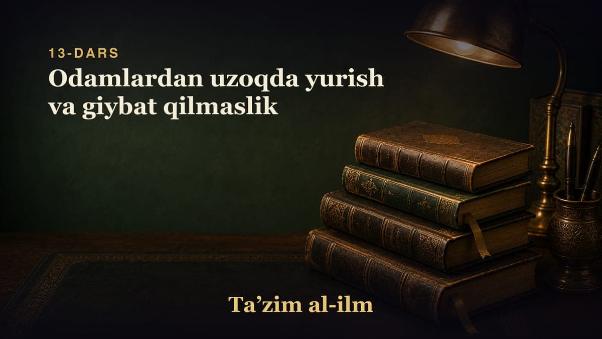 13-dars: Odamlardan uzoqda yurish va giybat qilmaslik
