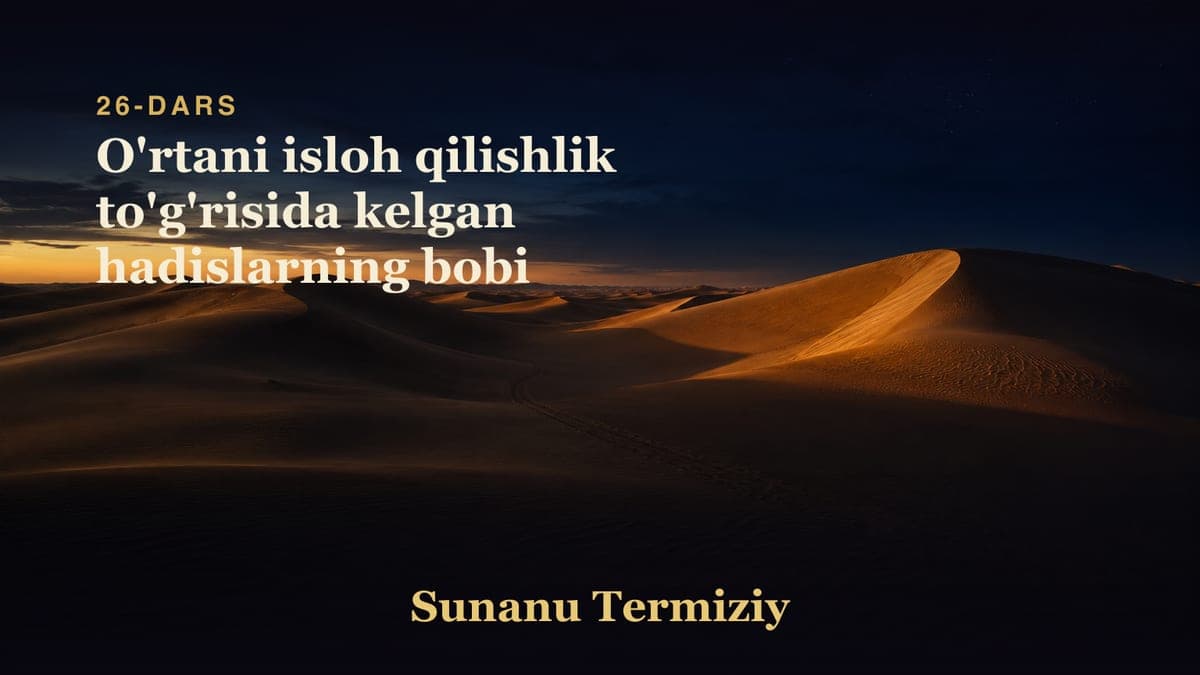26 O'rtani isloh qilishlik to'g'risida kelgan hadislarning bobi