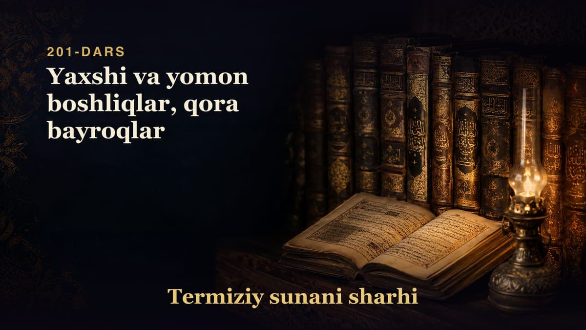 Termiziy sunani sharhi 201-dars | Yaxshi va yomon boshliqlar, qora bayroqlar