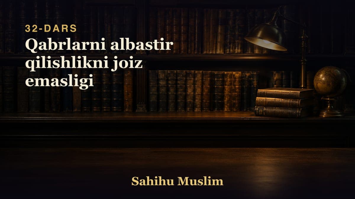 32 Qabrlarni albastir qilishlikni joiz emasligi
