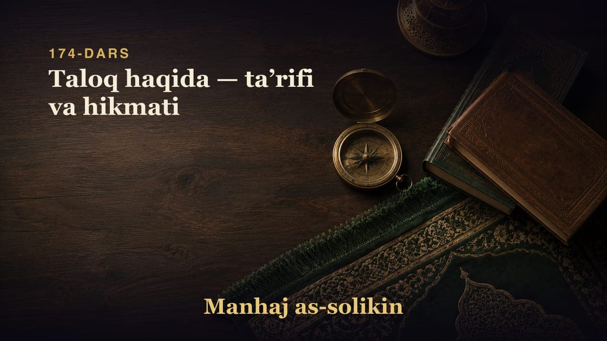 174-dars: Taloq haqida — taʼrifi va hikmati