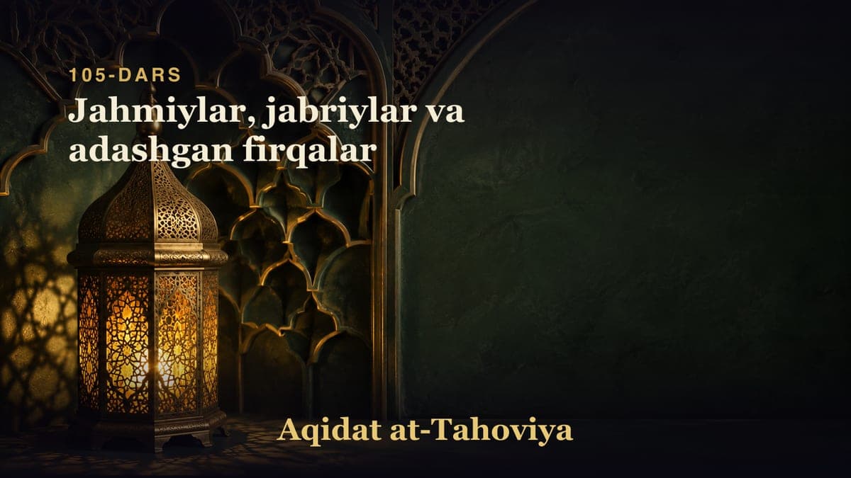 105-dars: Jahmiylar, jabriylar va adashgan firqalar
