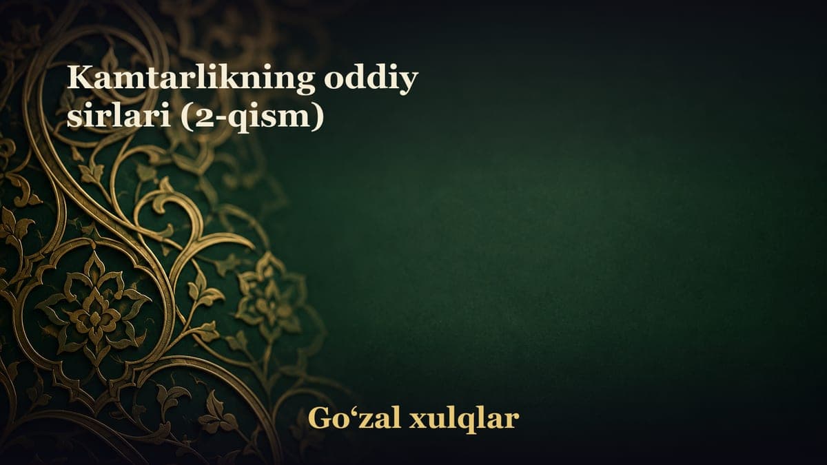 Kamtarlikning oddiy sirlari (2-qism)