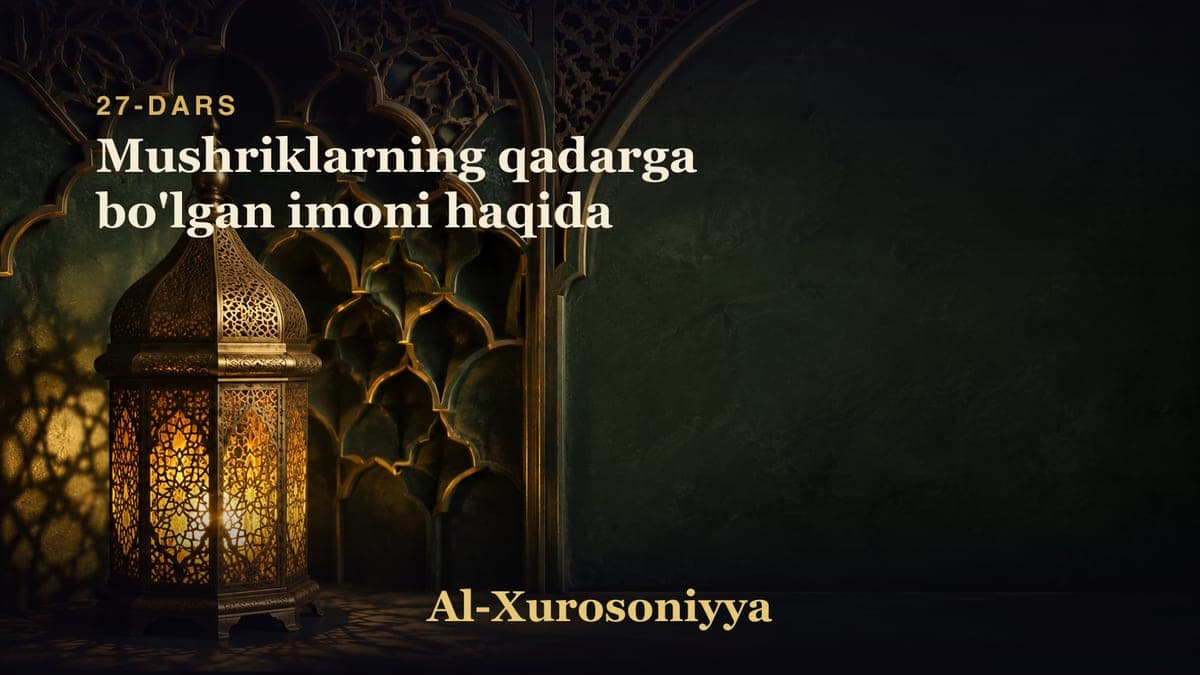 27-dars: Mushriklarning qadarga bo'lgan imoni haqida