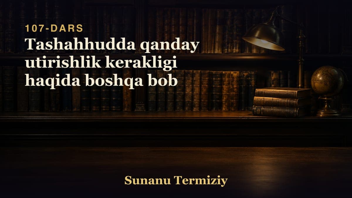 107 Tashahhudda qanday utirishlik kerakligi haqida boshqa bob