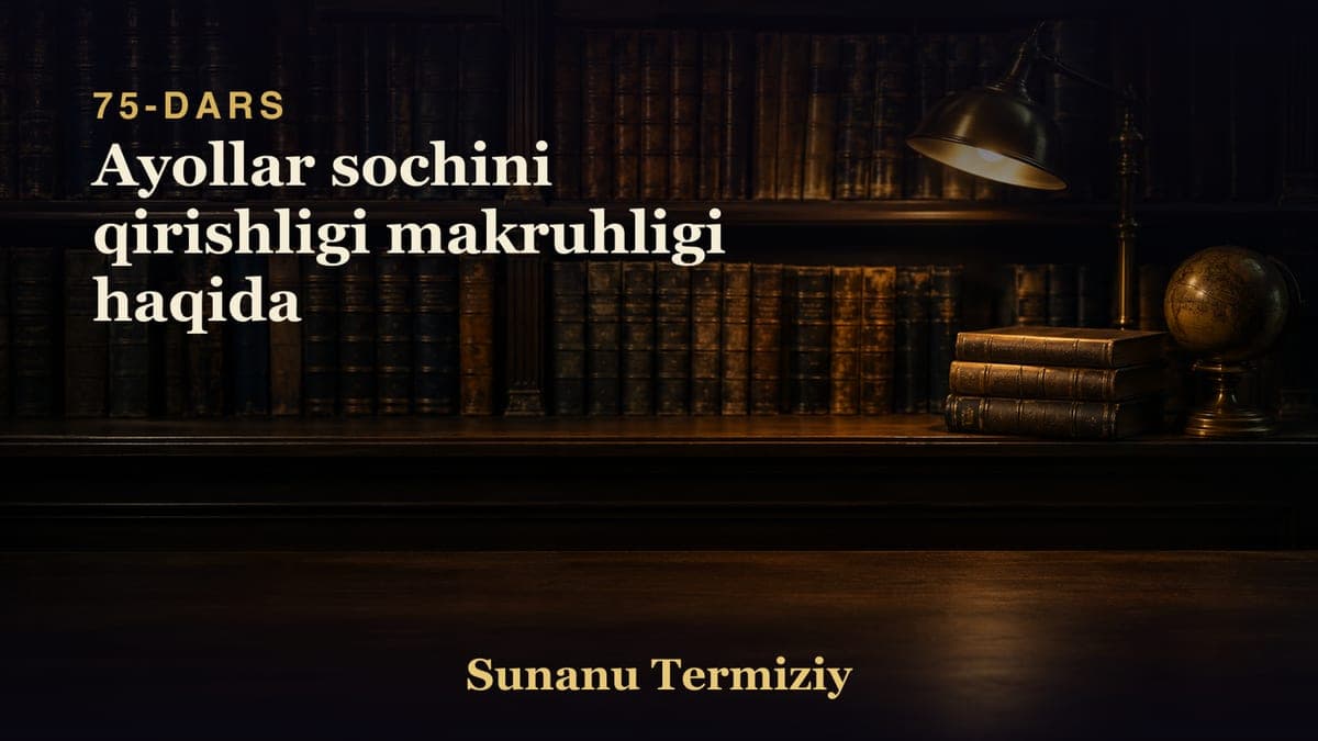 075 Ayollar sochini qirishligi makruhligi haqida