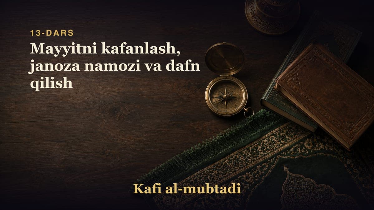 13-dars: Mayyitni kafanlash, janoza namozi va dafn qilish