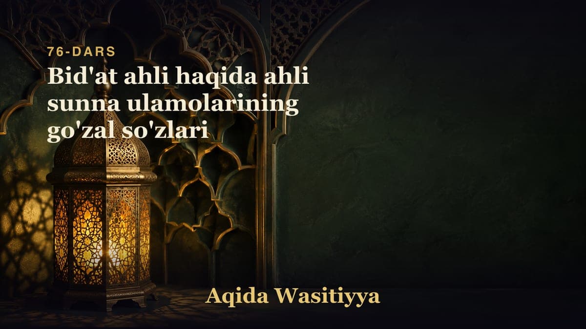 76-dars: Bid'at ahli haqida ahli sunna ulamolarining go'zal so'zlari