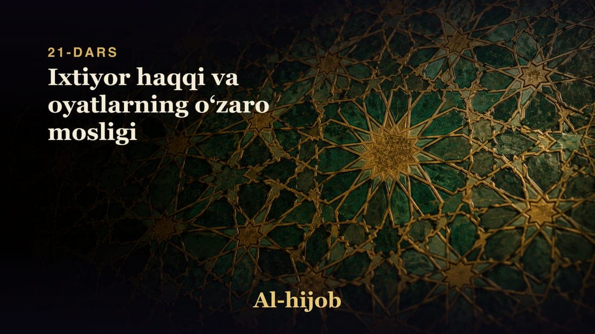 21-dars: Ixtiyor haqqi va oyatlarning oʻzaro mosligi