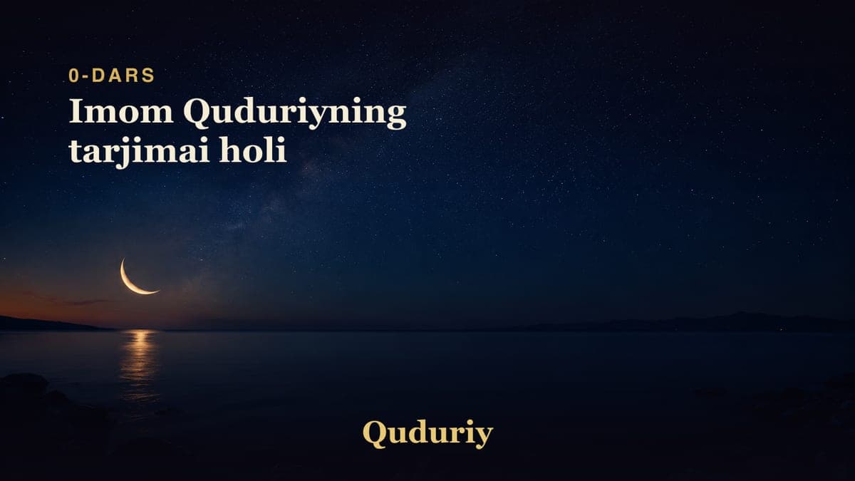 00 Imom Quduriyning tarjimai holi