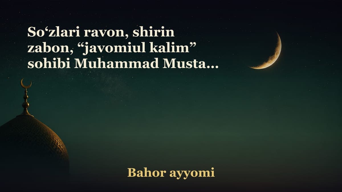 So‘zlari ravon, shirin zabon, “javomiul kalim” sohibi Muhammad Mustafo sollallohu alayhi vasallamning: “Qiyomat…