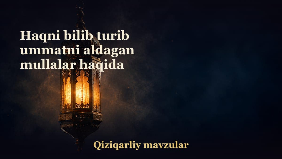 Haqni bilib turib ummatni aldagan mullalar haqida