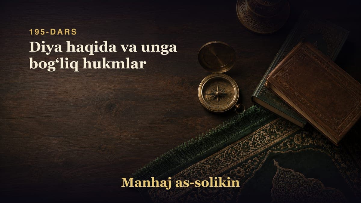 195-dars: Diya haqida va unga bogʻliq hukmlar