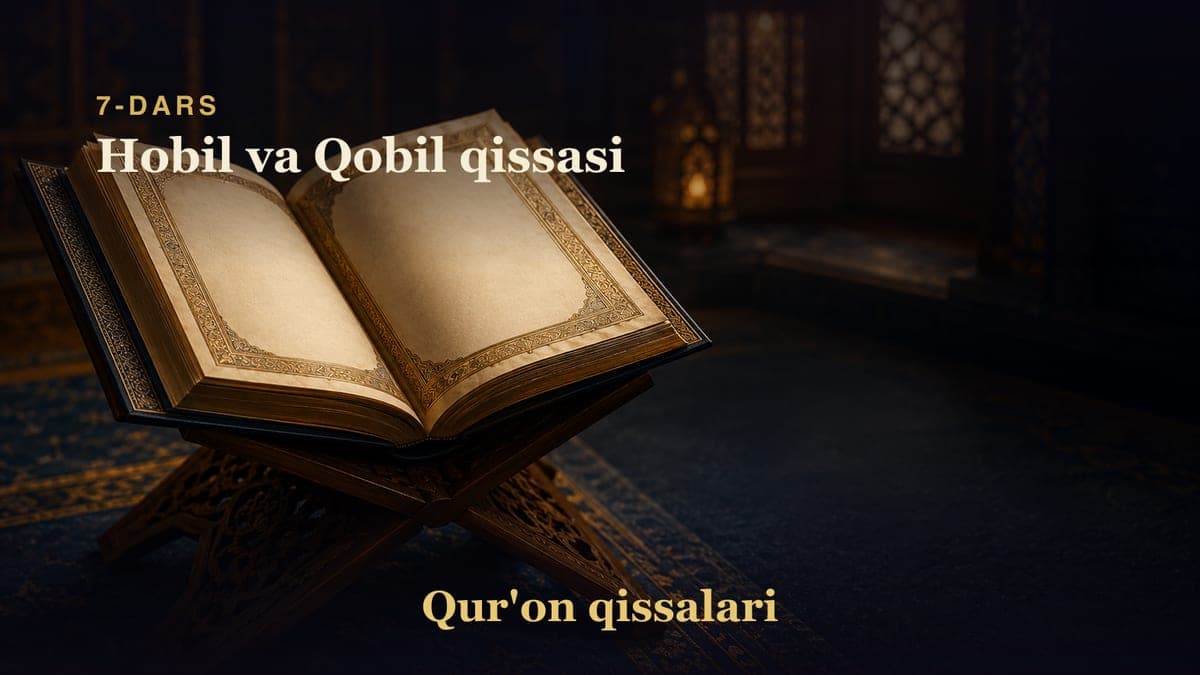 Qur'on qissalari 7-dars | Hobil va Qobil qissasi