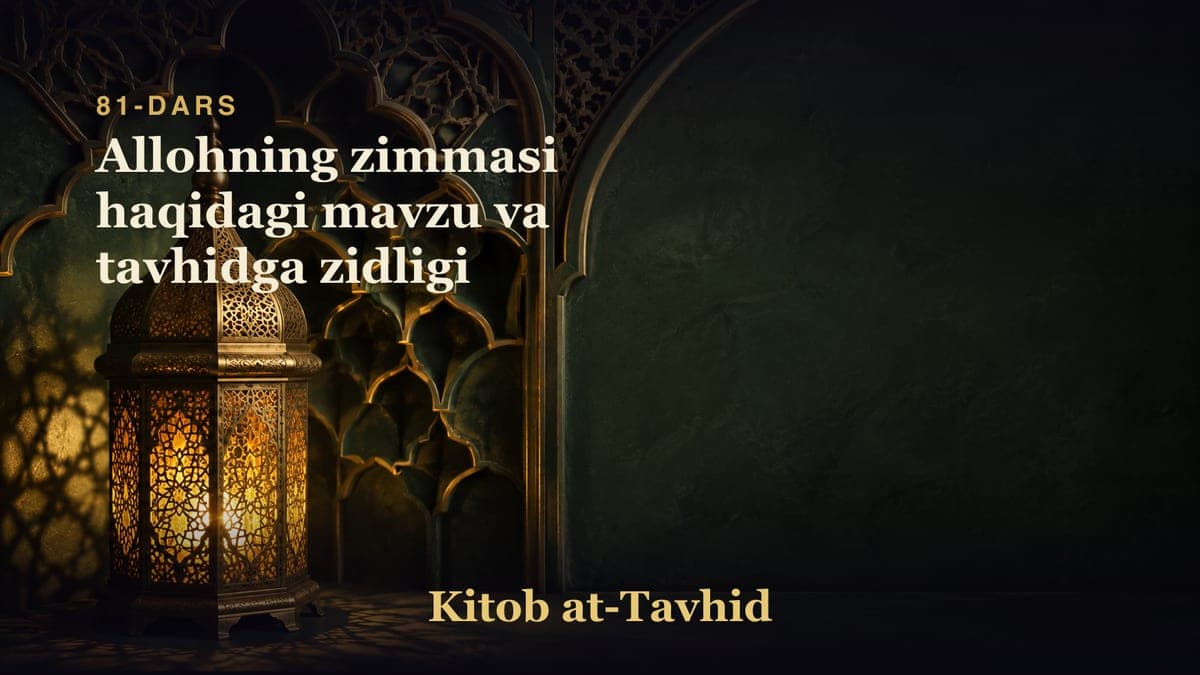 81-dars: Allohning zimmasi haqidagi mavzu va tavhidga zidligi