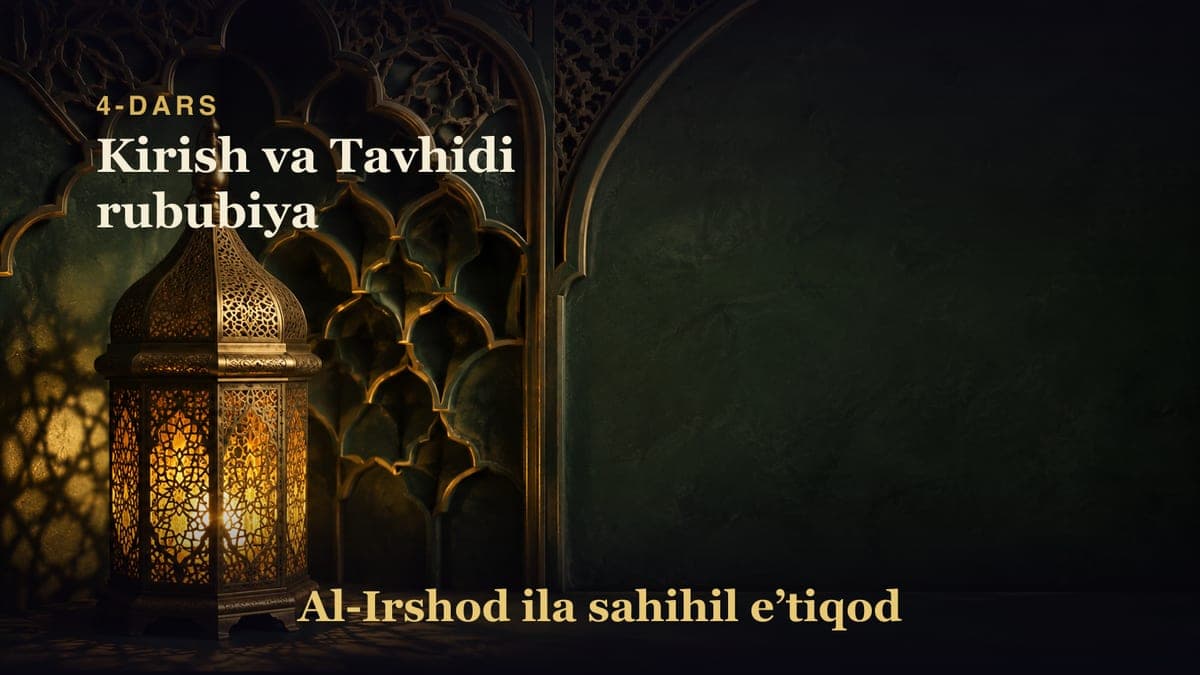 4-dars: Kirish va Tavhidi rububiya