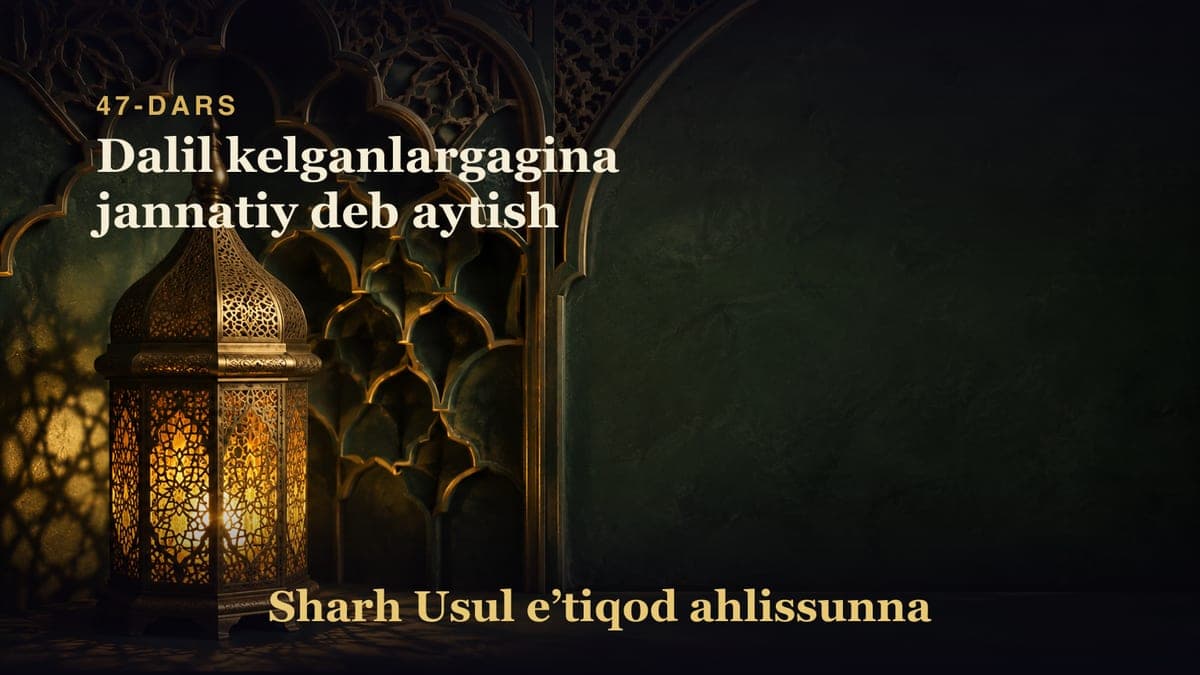 47-dars: Dalil kelganlargagina jannatiy deb aytish