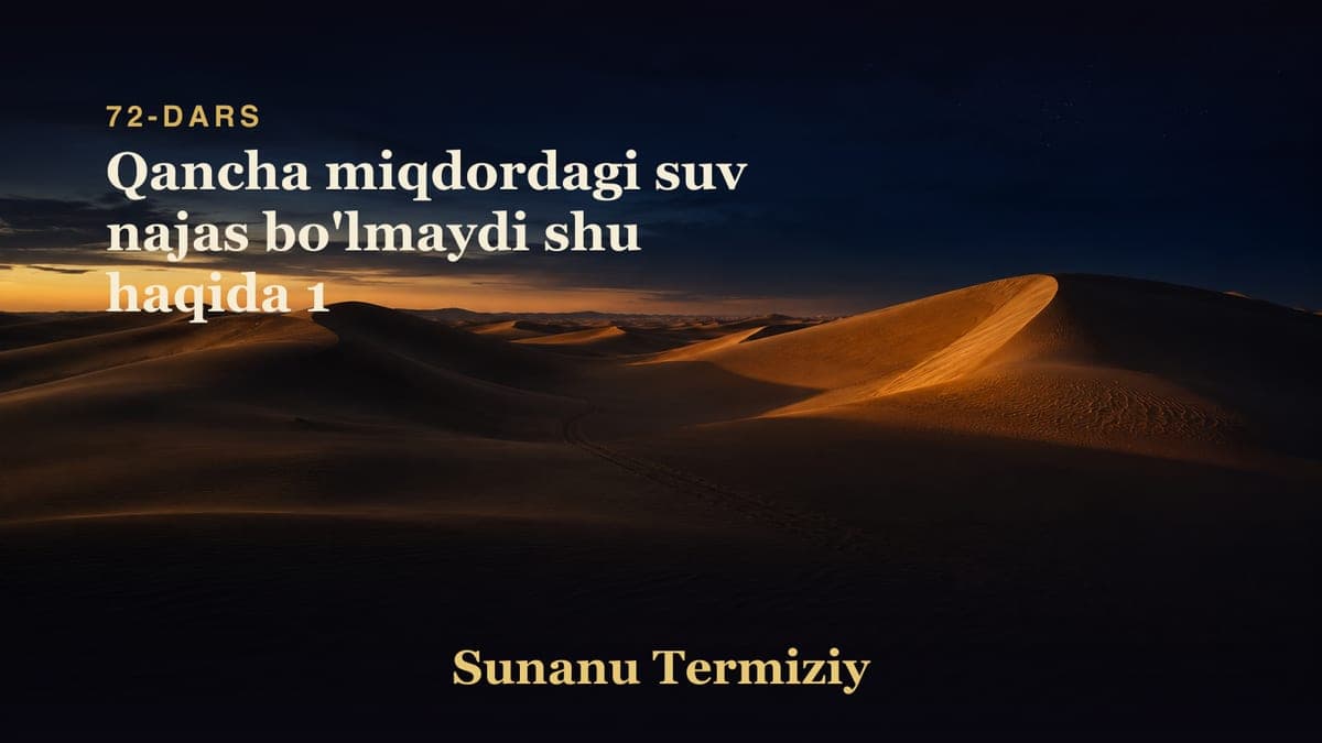 072 Qancha miqdordagi suv najas bo'lmaydi shu haqida 1