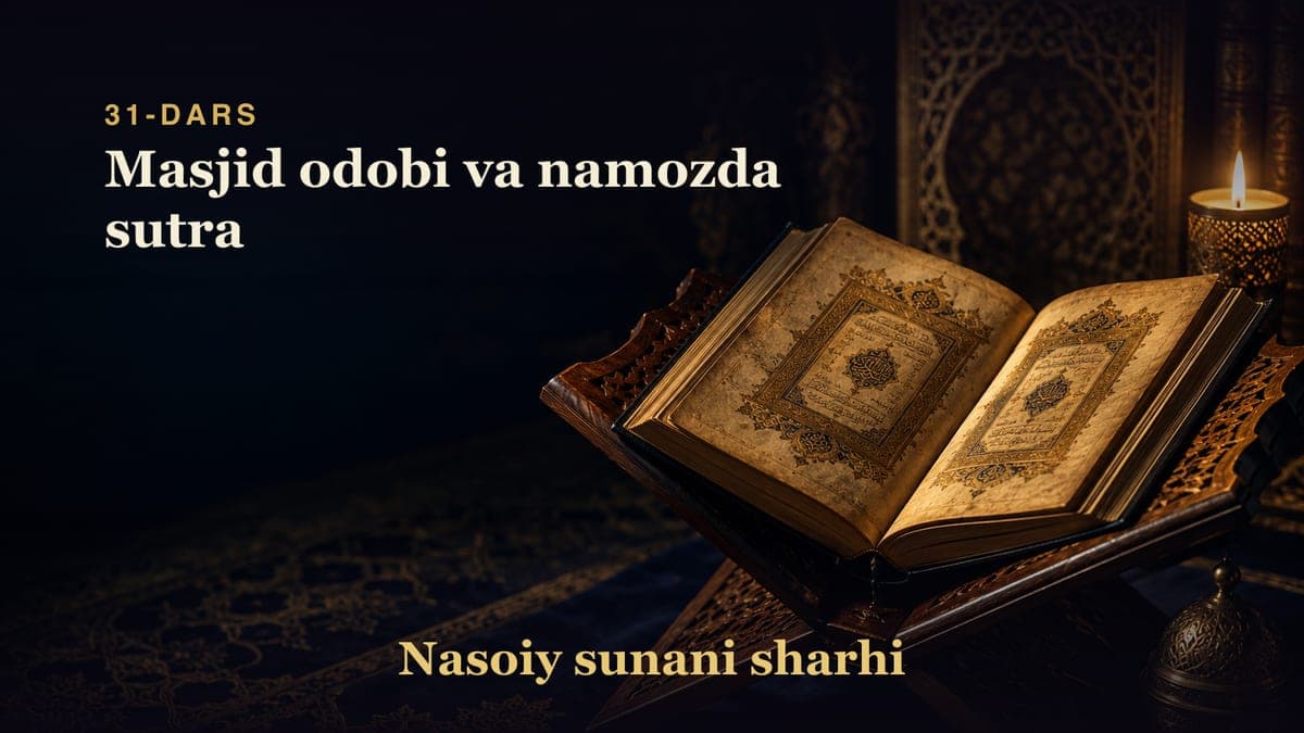 Nasoiy sunani sharhi 31-dars | Masjid odobi va namozda sutra