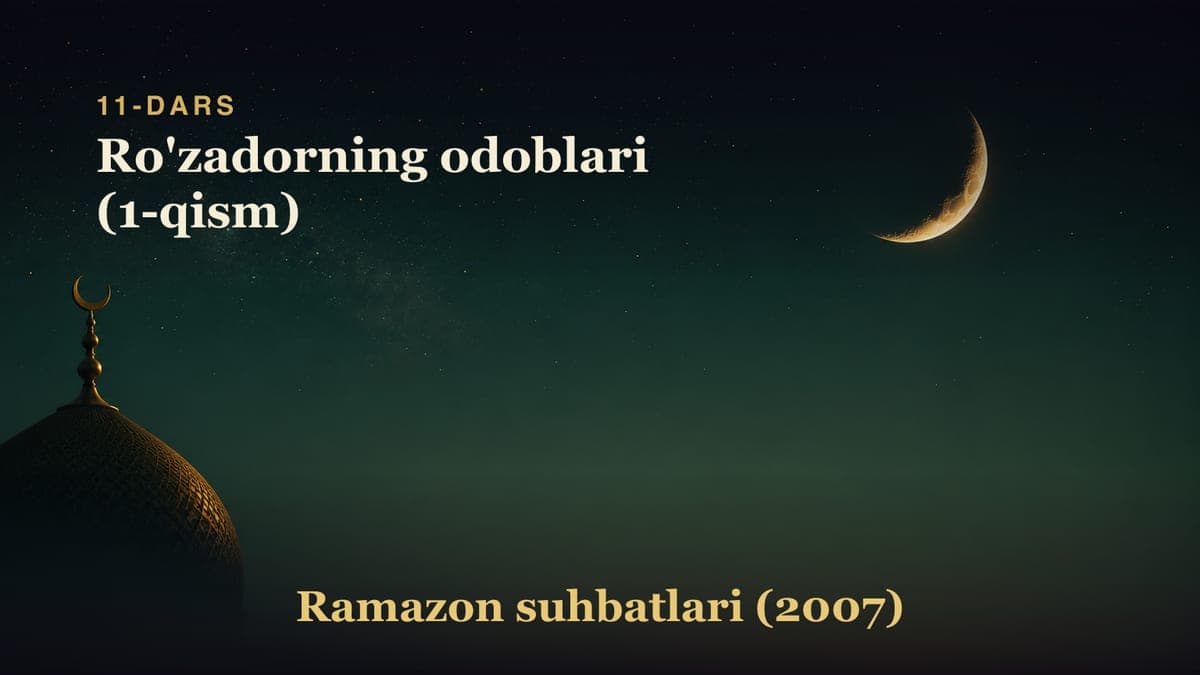 11-dars. O'n birinchi kecha: Ro'zadorning odoblari (1-qism)