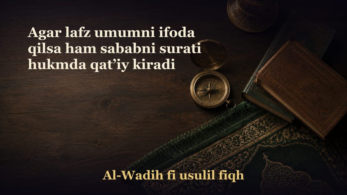 Agar lafz umumni ifoda qilsa ham sababni surati hukmda qat’iy kiradi