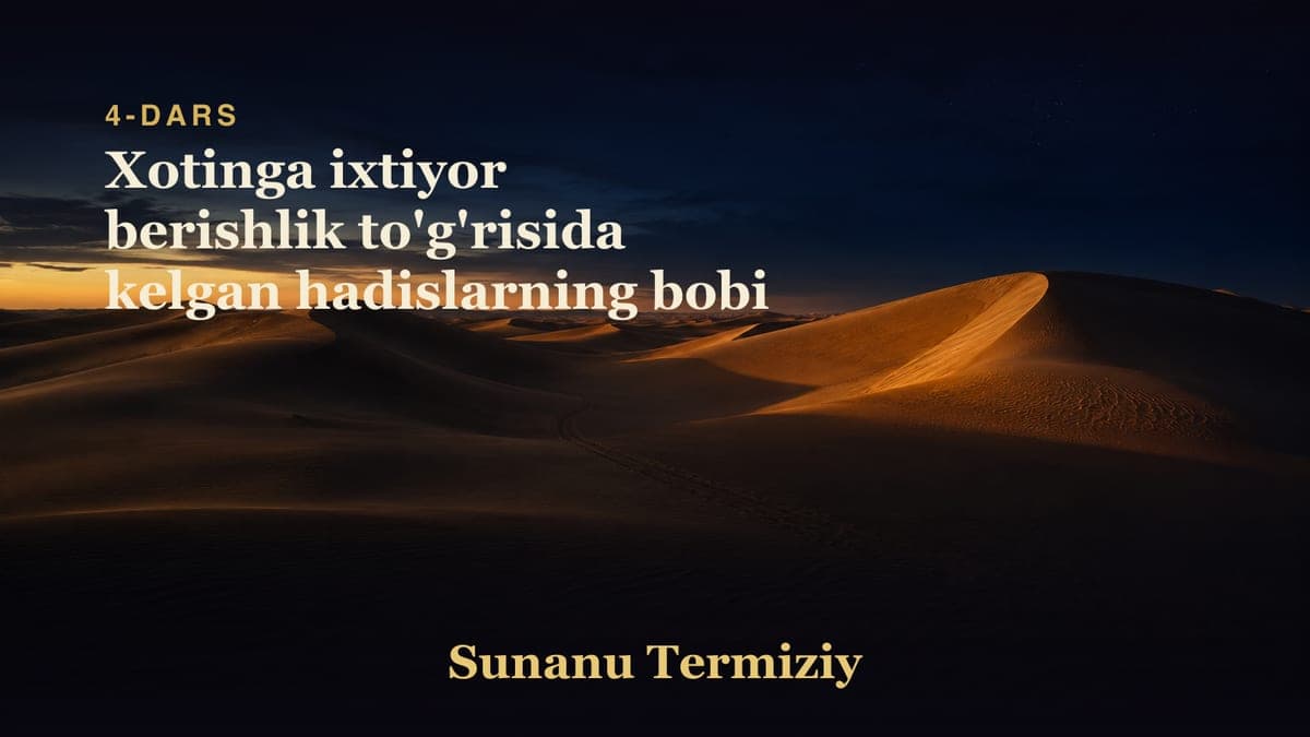 04 Xotinga ixtiyor berishlik to'g'risida kelgan hadislarning bobi