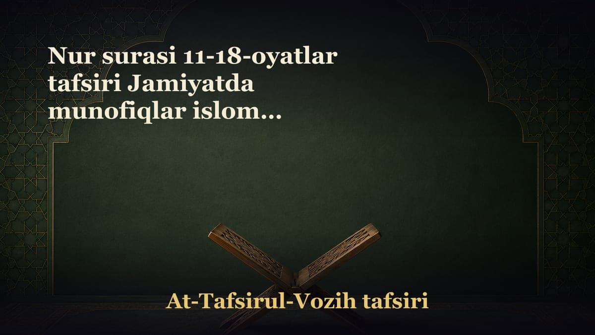Nur surasi 11-18-oyatlar tafsiri Jamiyatda munofiqlar islomni qoralash uchun fursat kutishlari Oysha onamiz…