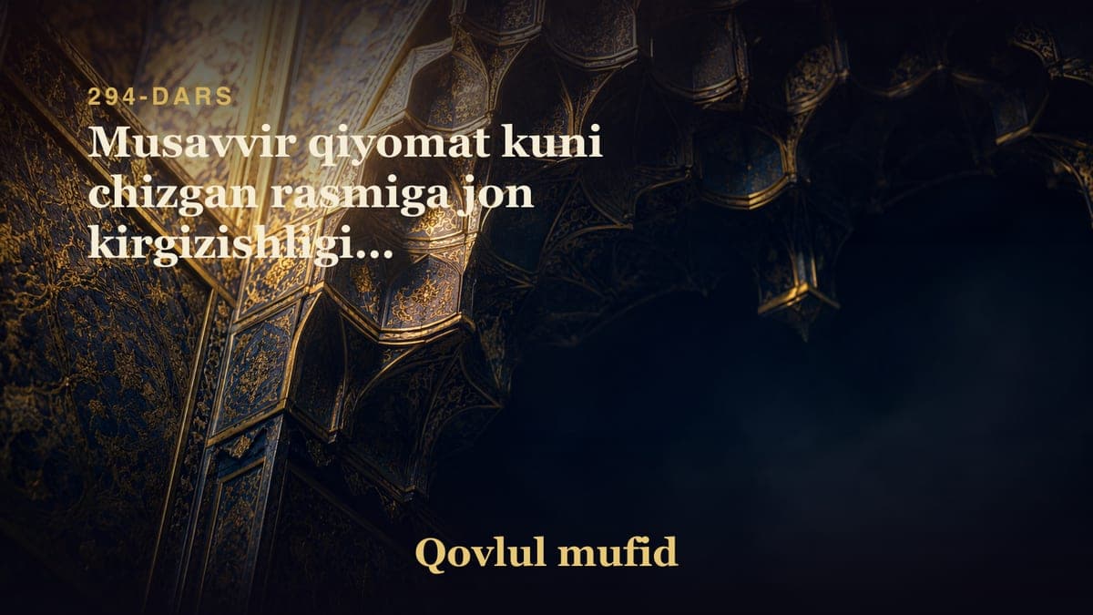 294 Musavvir qiyomat kuni chizgan rasmiga jon kirgizishligiga majburlanishligi