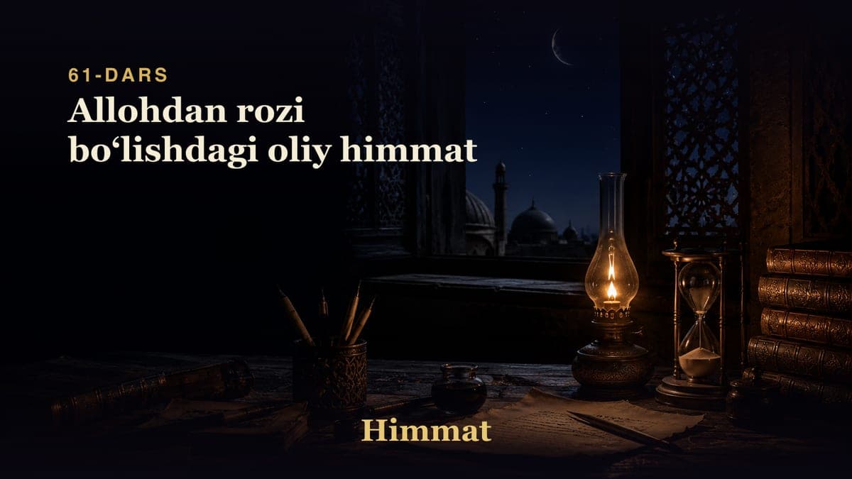 Himmat 61-dars | Allohdan rozi boʻlishdagi oliy himmat