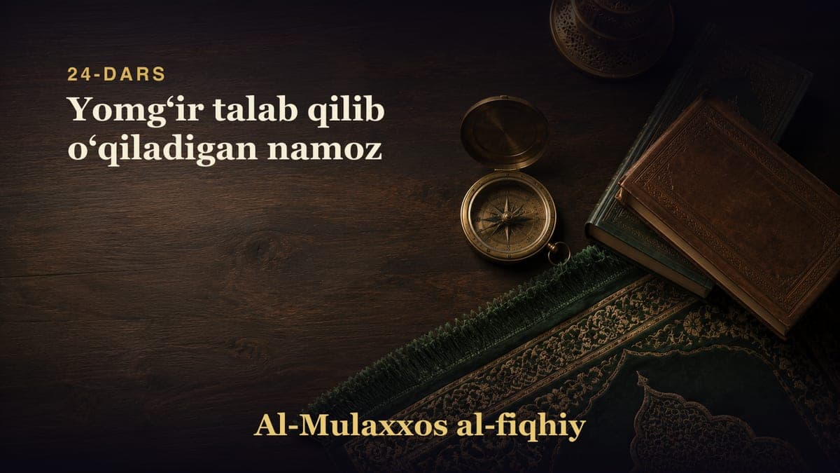 24-dars: Yomgʻir talab qilib oʻqiladigan namoz