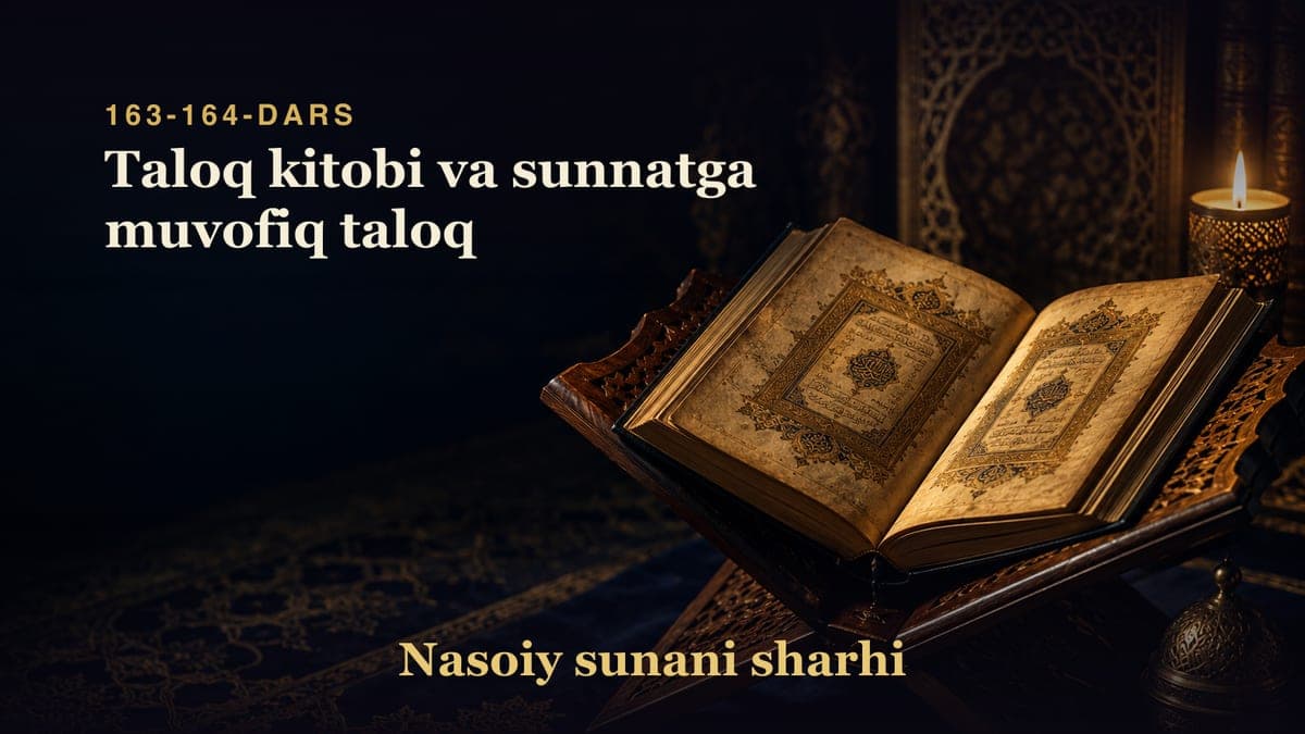 Nasoiy sunani sharhi 163-164-dars | Taloq kitobi va sunnatga muvofiq taloq