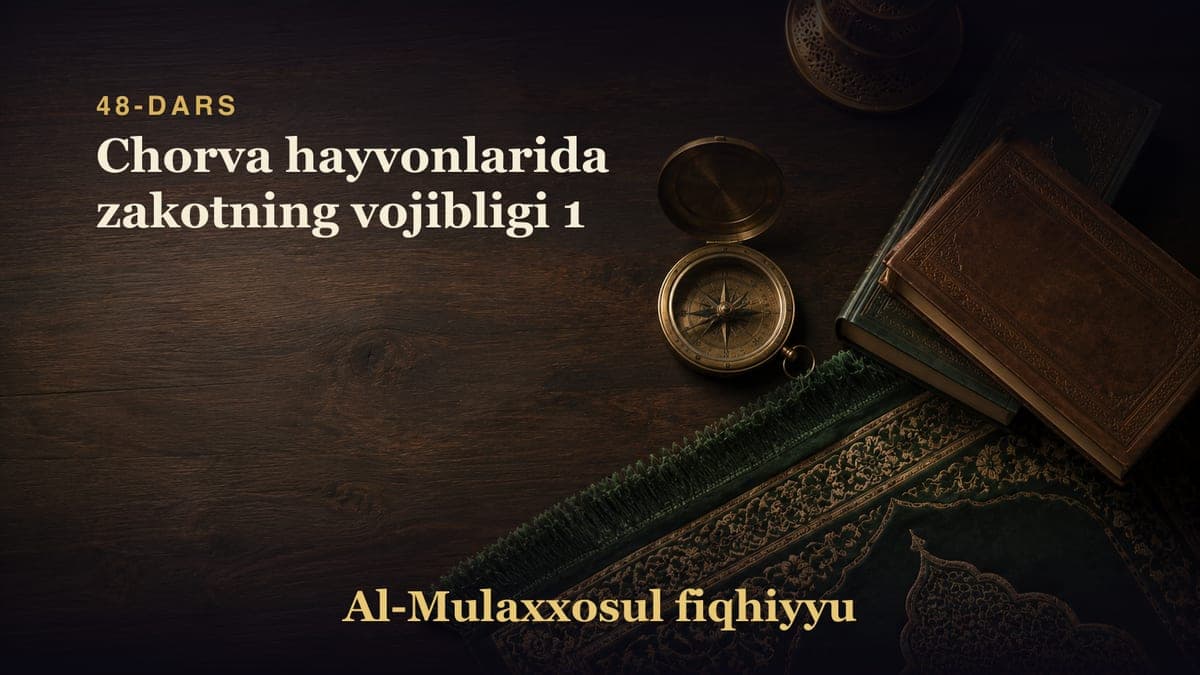 48-dars: Chorva hayvonlarida zakotning vojibligi 1