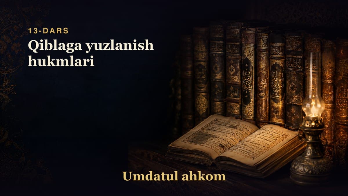 Umdatul ahkom 13-dars | Qiblaga yuzlanish hukmlari