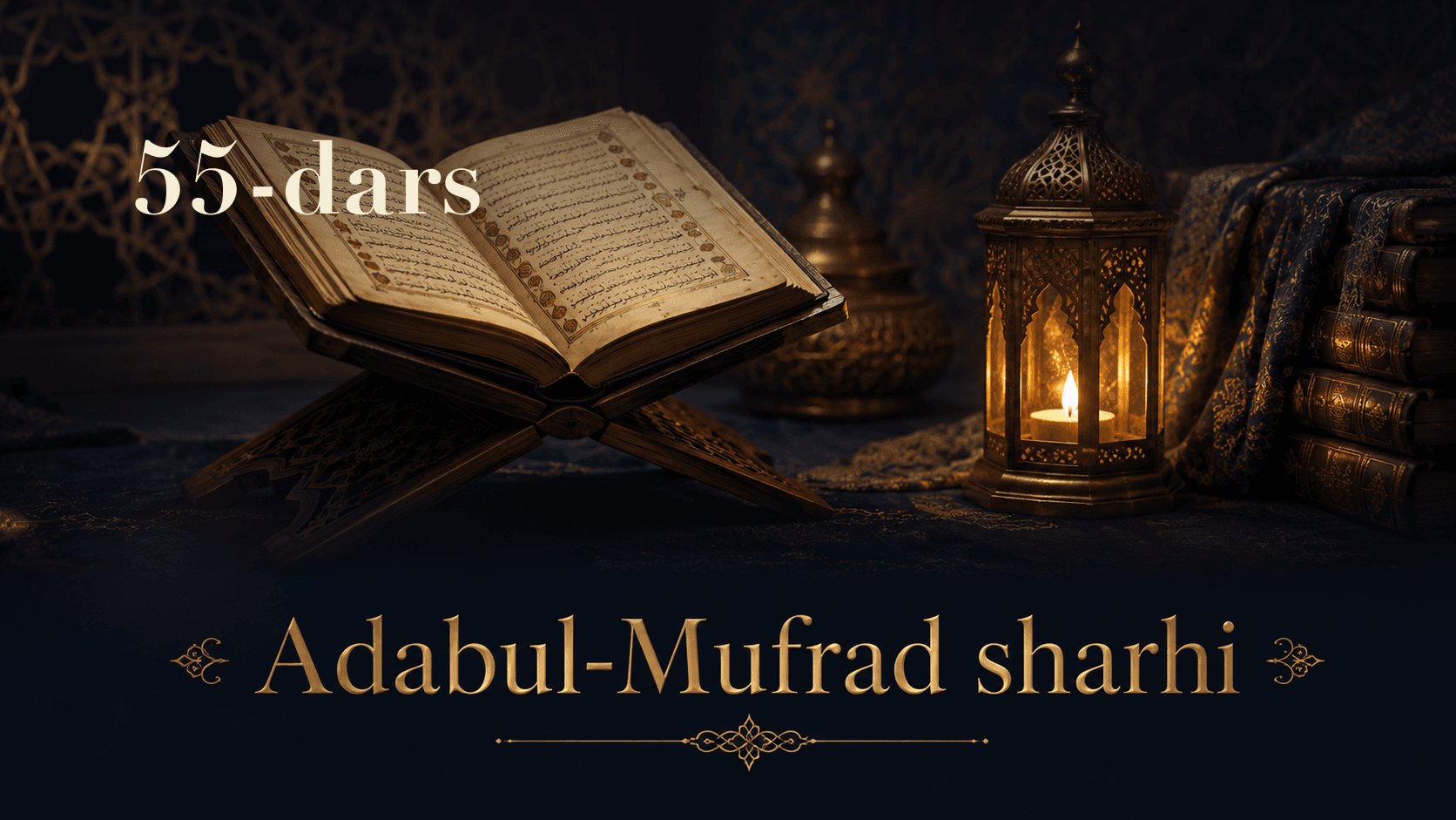 Adabul-Mufrad sharhi 55-dars | Maqtov va maddohlik hukmi